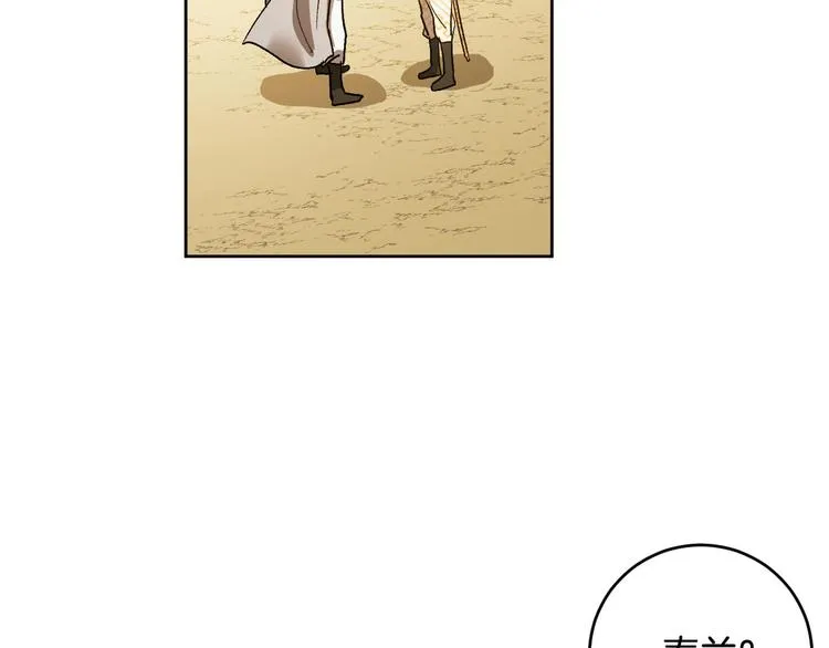 番外2 不孝之罪 第34页