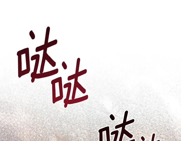番外2 不孝之罪 第37页