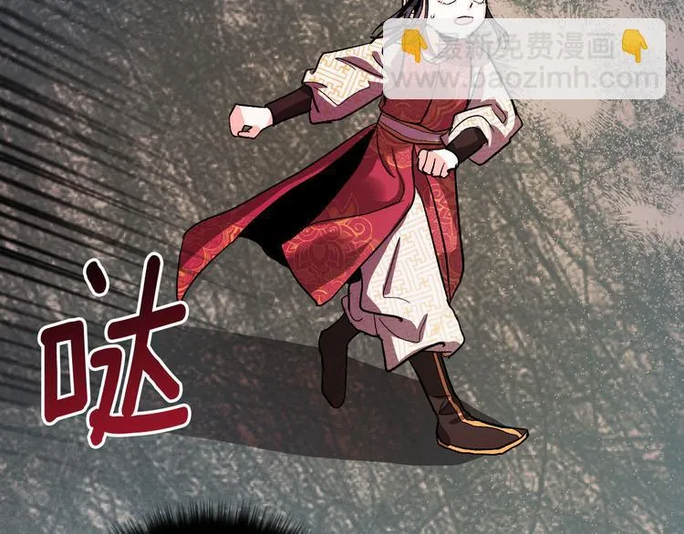 番外2 不孝之罪 第39页