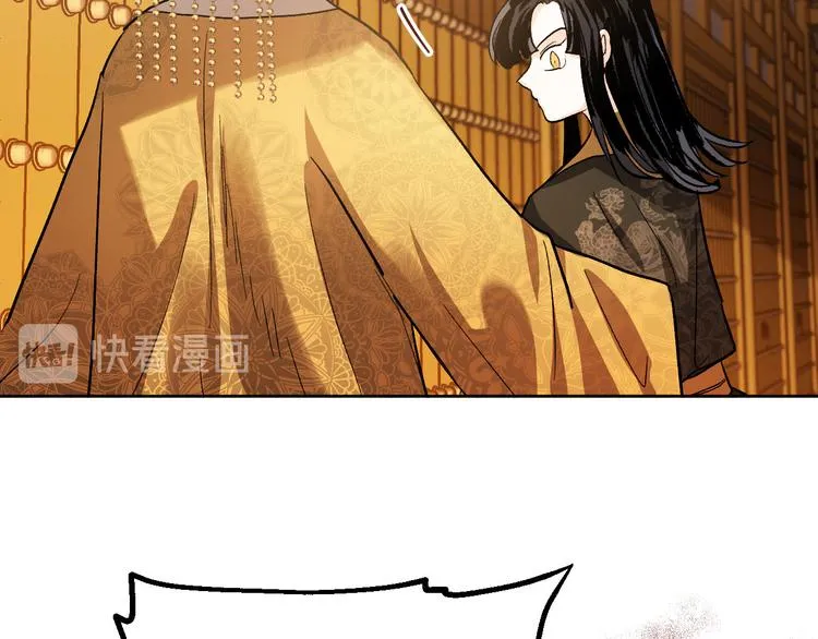 番外2 不孝之罪 第44页