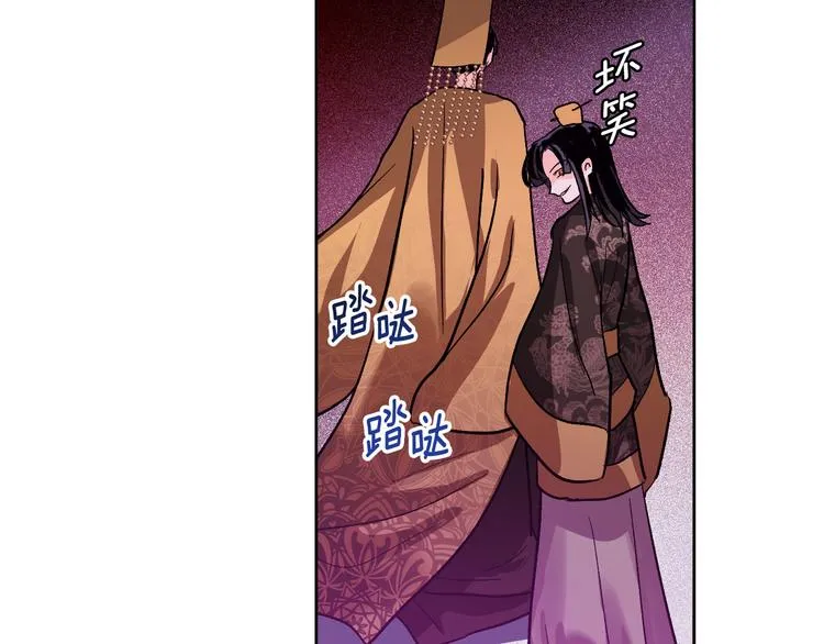 番外2 不孝之罪 第47页