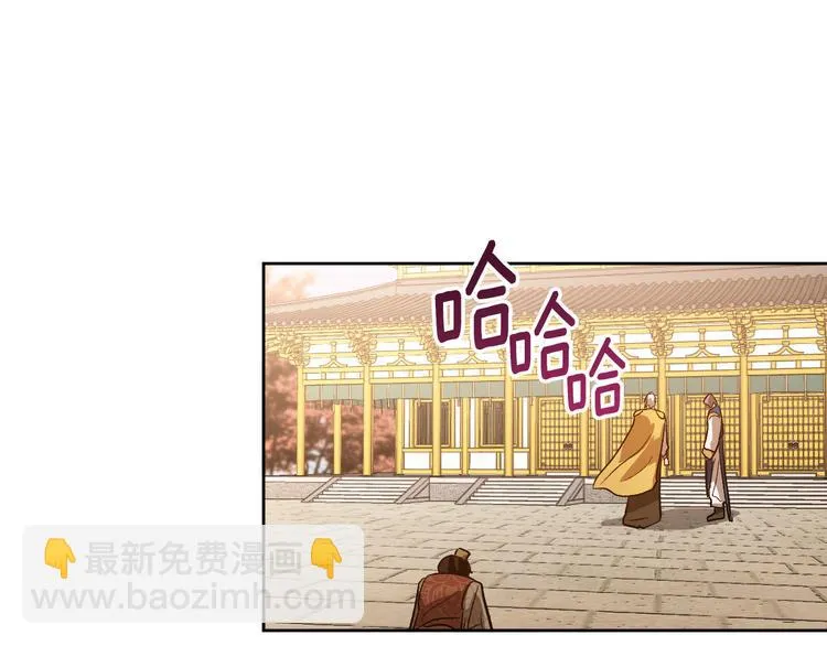 番外2 不孝之罪 第54页