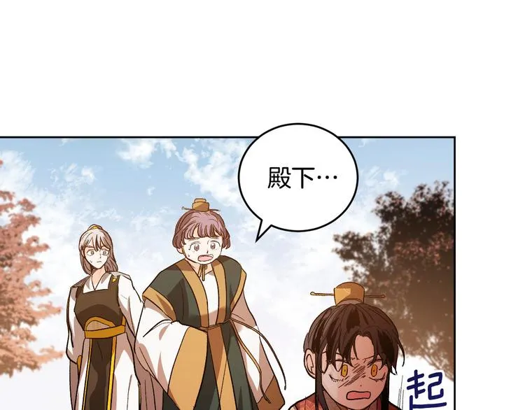 番外2 不孝之罪 第55页