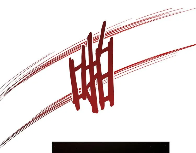 番外2 不孝之罪 第61页