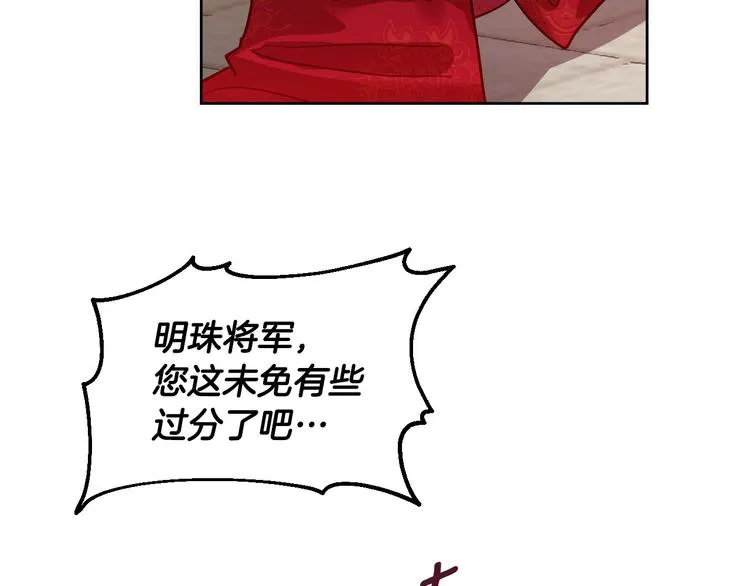 番外2 不孝之罪 第64页