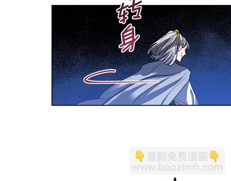 番外2 不孝之罪 第65页