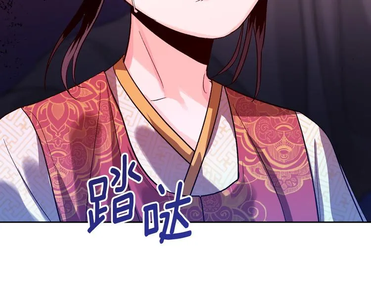 番外2 不孝之罪 第67页