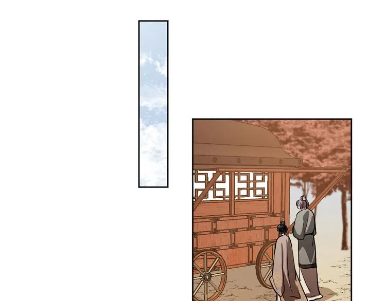 番外2 不孝之罪 第75页