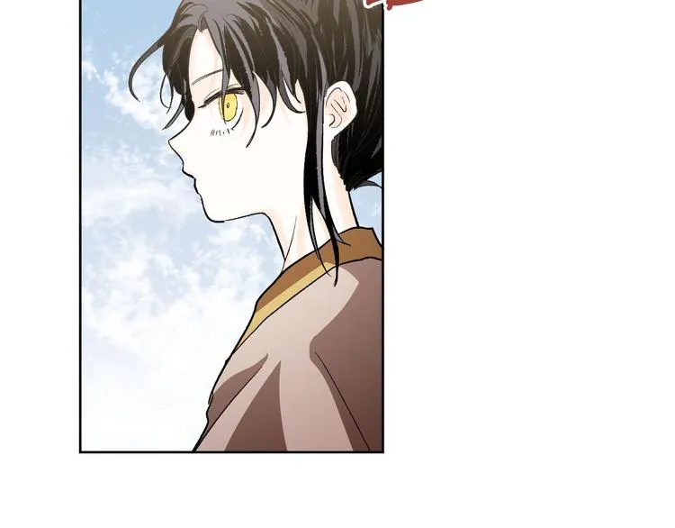 番外2 不孝之罪 第77页
