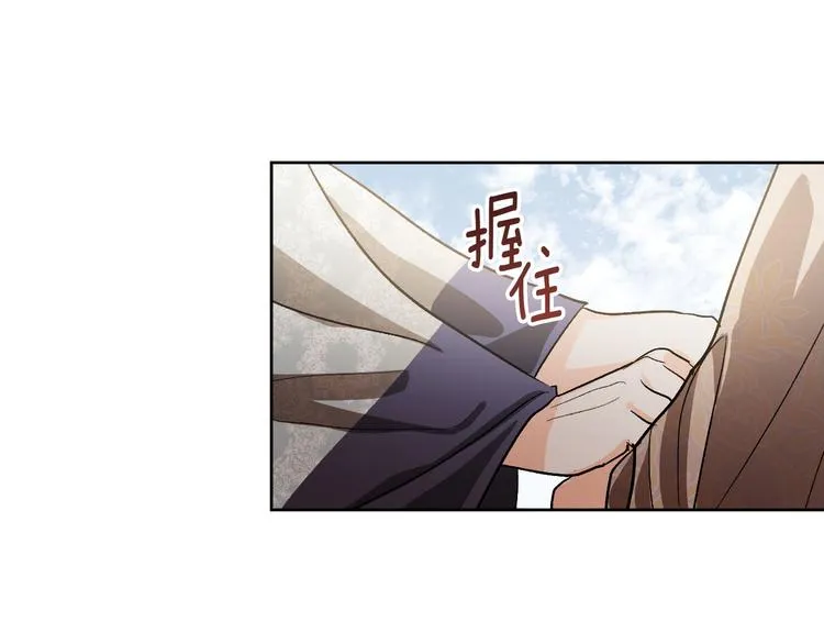 番外2 不孝之罪 第82页