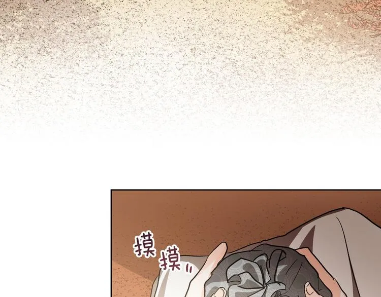 番外2 不孝之罪 第89页
