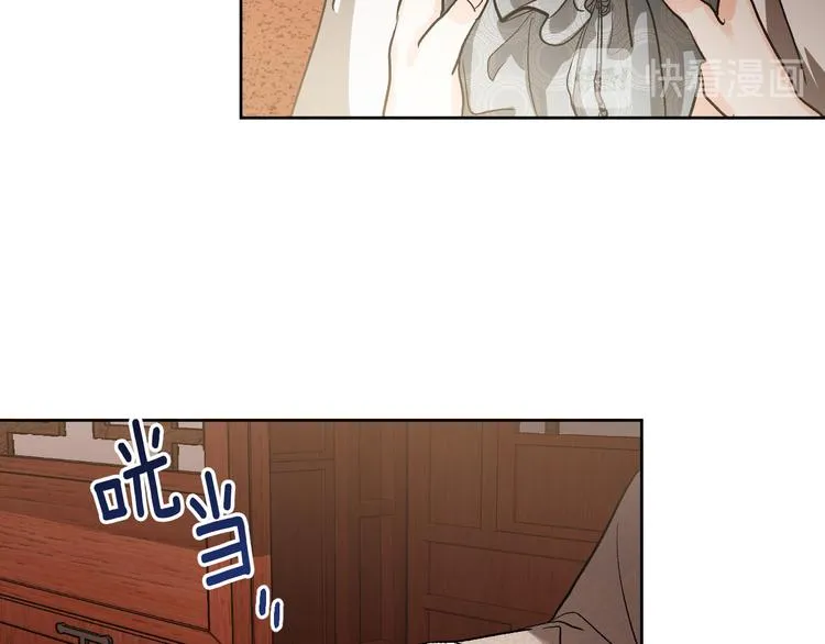 番外2 不孝之罪 第90页