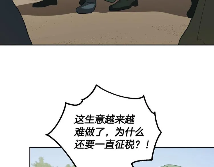 番外2 不孝之罪 第102页