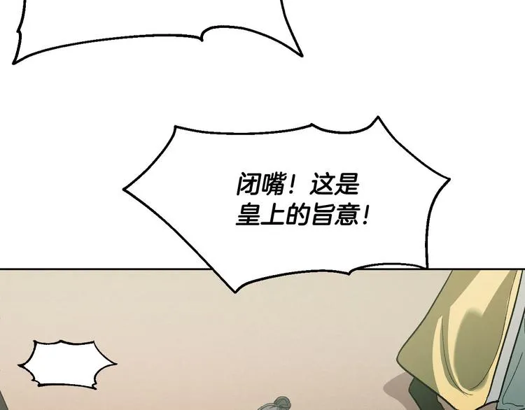 番外2 不孝之罪 第104页