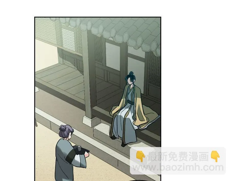 番外2 不孝之罪 第109页