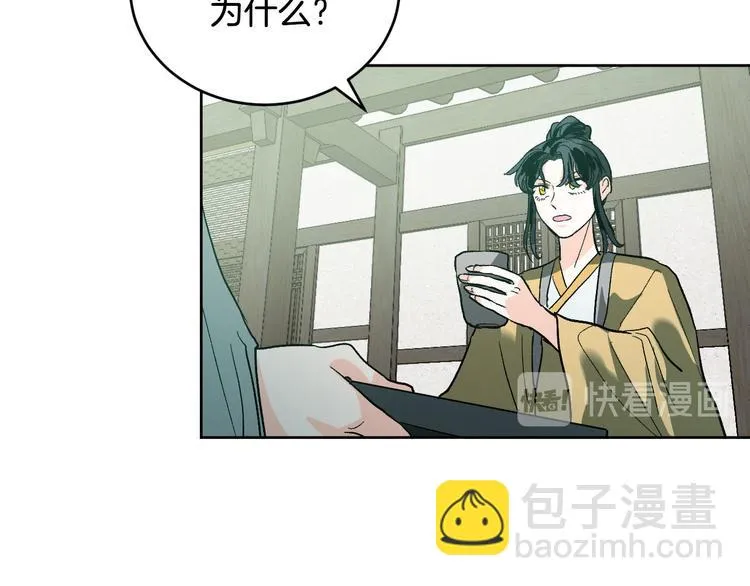 番外2 不孝之罪 第111页