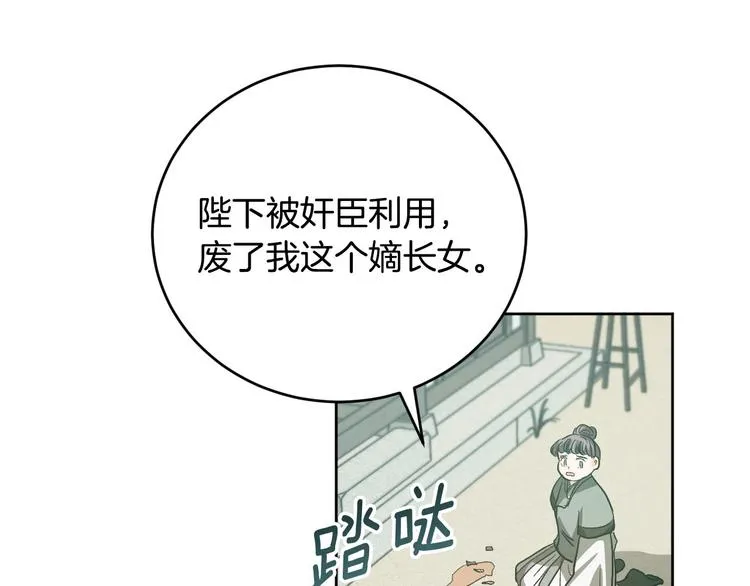 番外2 不孝之罪 第125页