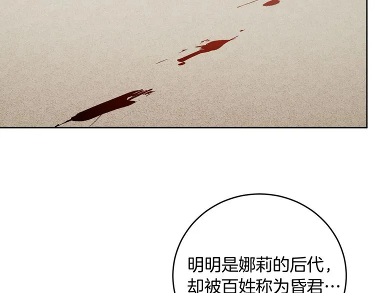 番外2 不孝之罪 第128页