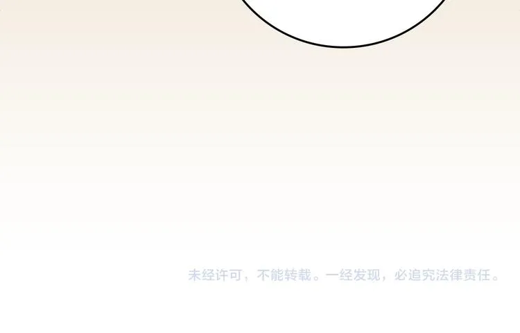 番外2 不孝之罪 第135页
