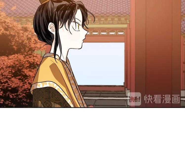 番外1 废黜真相 第4页
