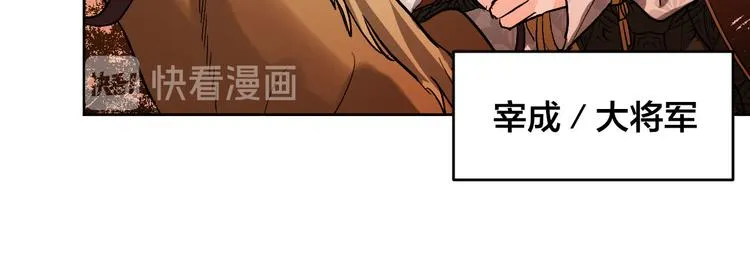番外1 废黜真相 第79页