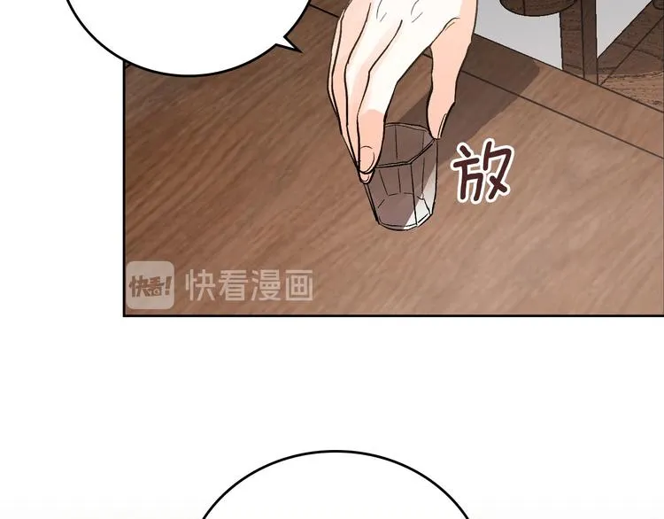番外1 废黜真相 第98页