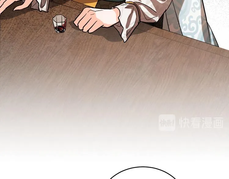 番外1 废黜真相 第107页