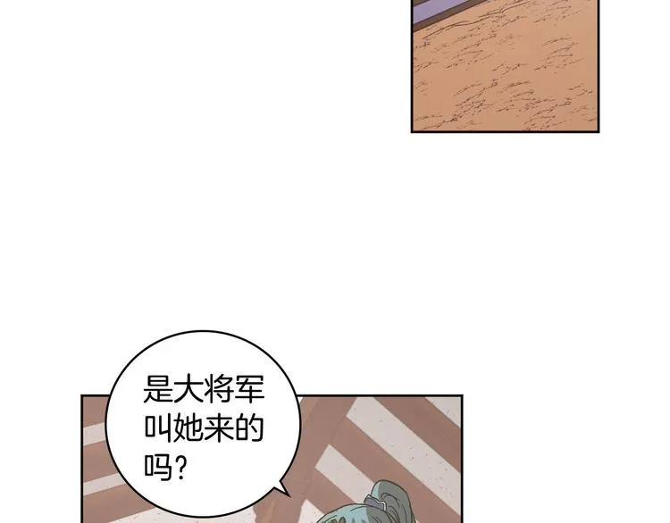 番外1 废黜真相 第120页