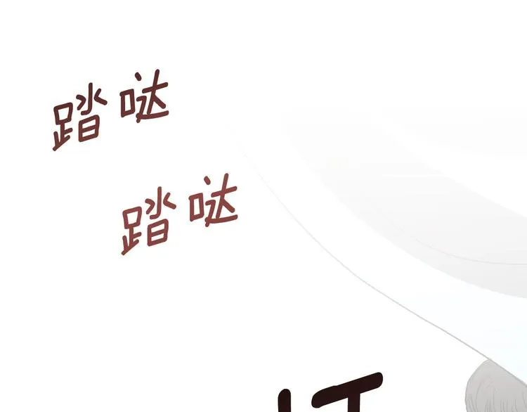 番外1 废黜真相 第123页