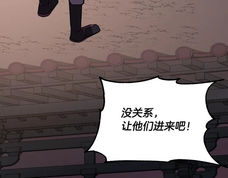 番外3 初恋 第42页