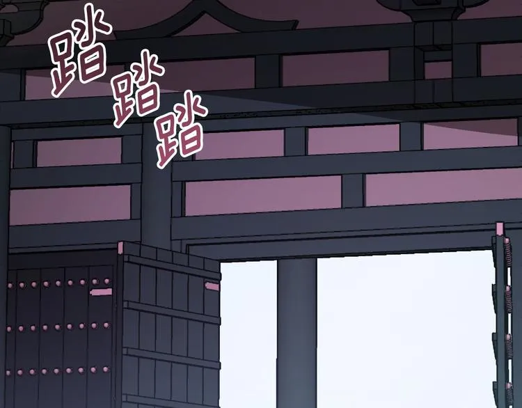 番外3 初恋 第43页