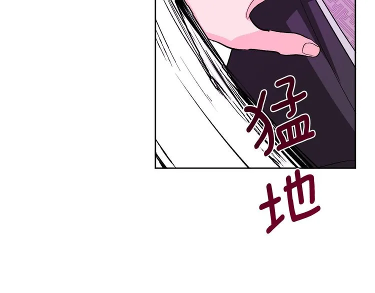 番外3 初恋 第124页