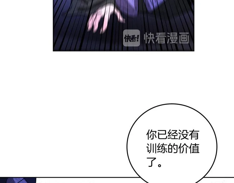 番外3 初恋 第127页