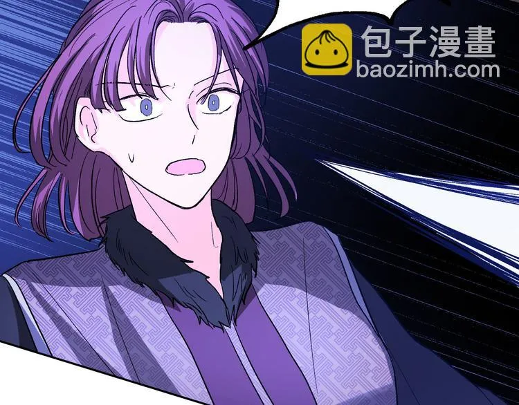 番外3 初恋 第137页