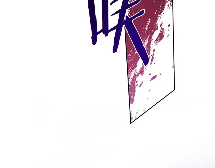 番外3 初恋 第141页