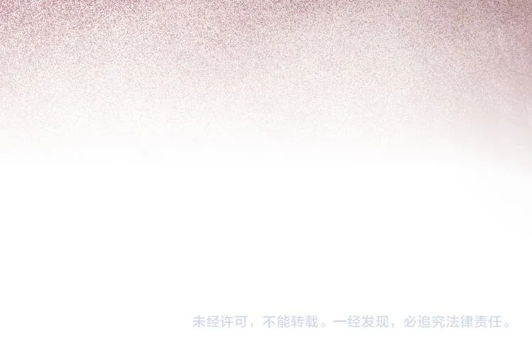 番外3 初恋 第147页
