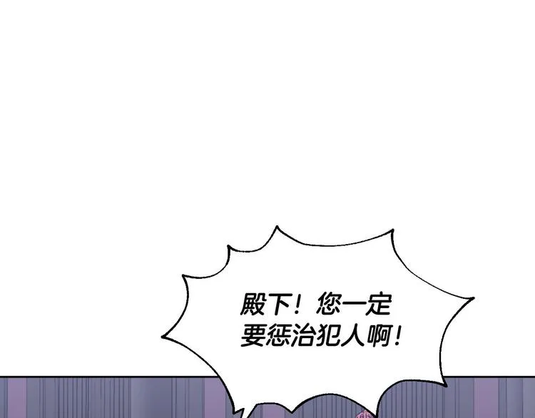 番外4 招下人 第1页