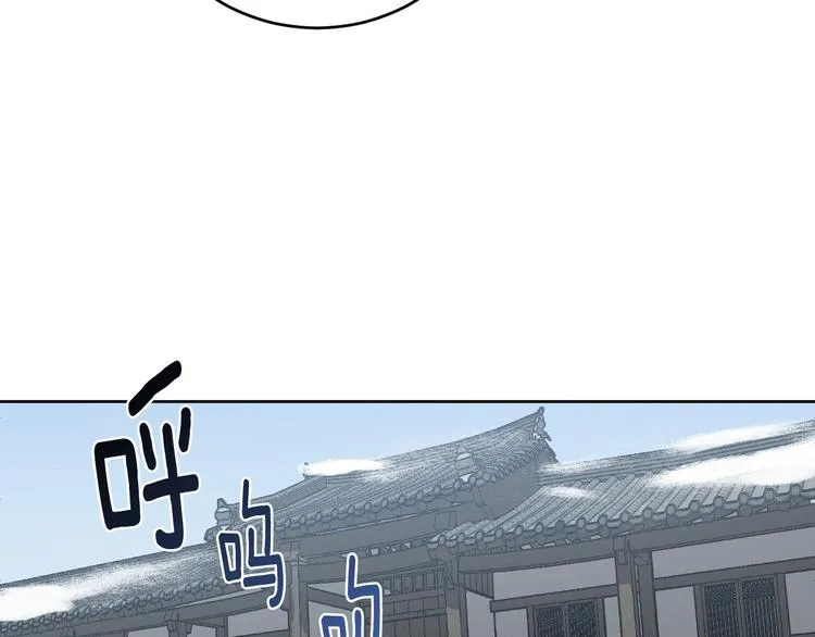 番外4 招下人 第34页