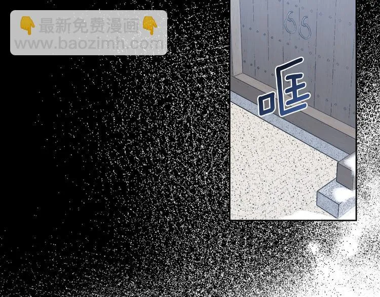 番外4 招下人 第49页