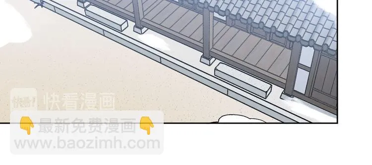 番外4 招下人 第51页