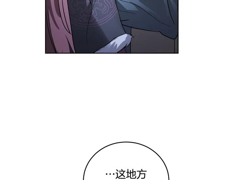 番外4 招下人 第55页