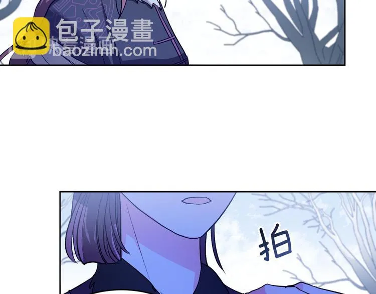 番外4 招下人 第81页