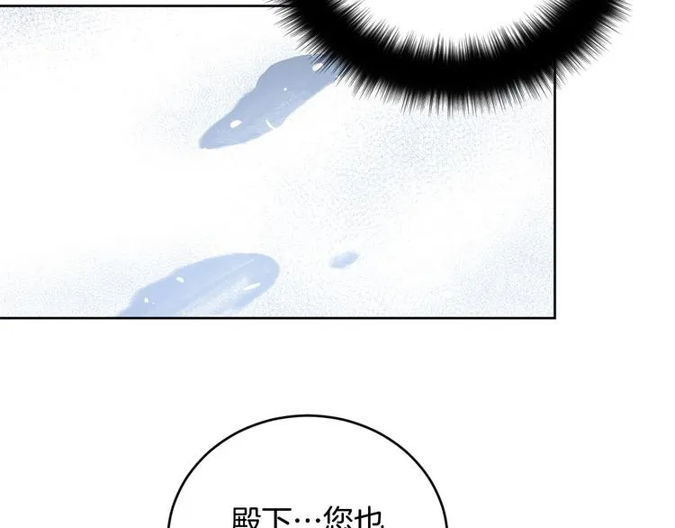 番外4 招下人 第91页