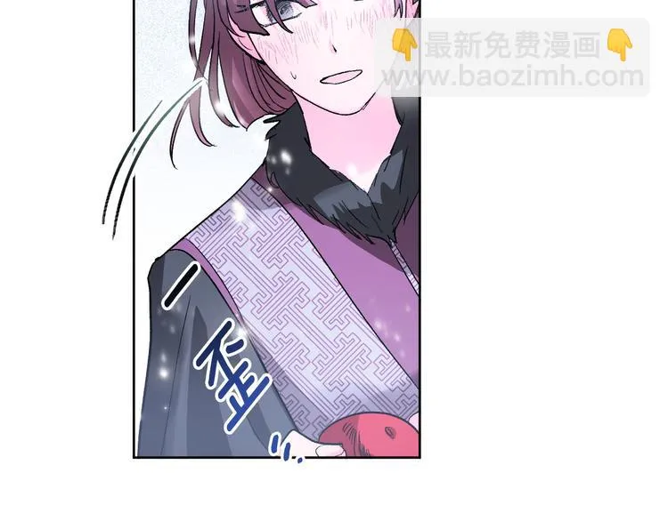 番外4 招下人 第99页