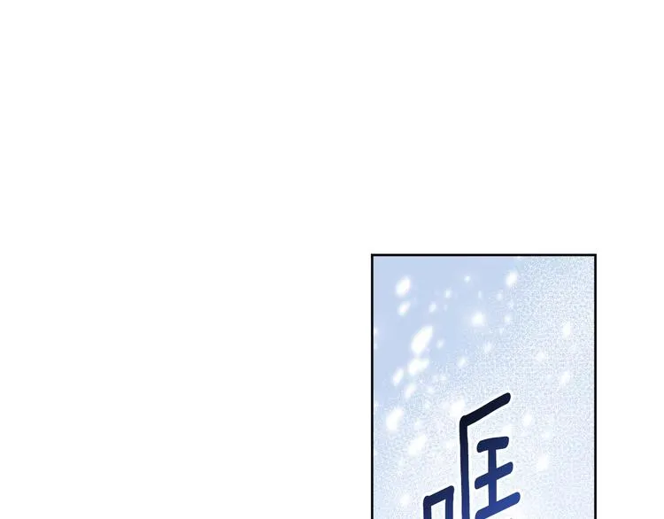 番外4 招下人 第100页