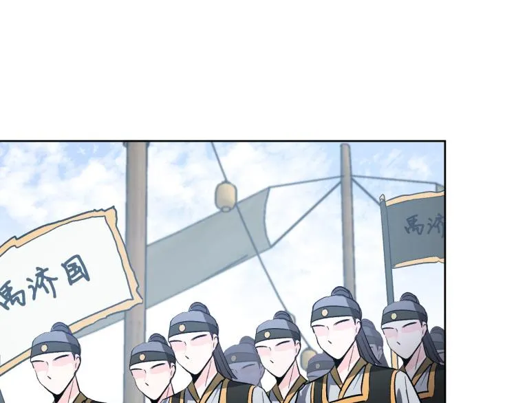 番外7 原形毕露 第15页