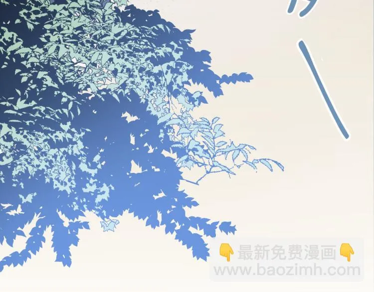 番外7 原形毕露 第22页