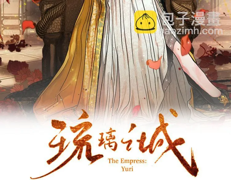 番外7 原形毕露 第25页