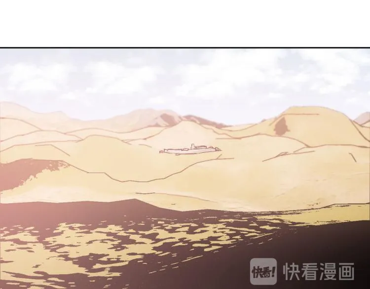 番外7 原形毕露 第28页