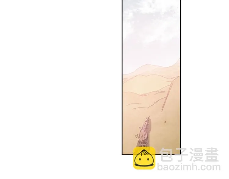 番外7 原形毕露 第49页